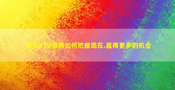 蚌埠酒吧招聘
